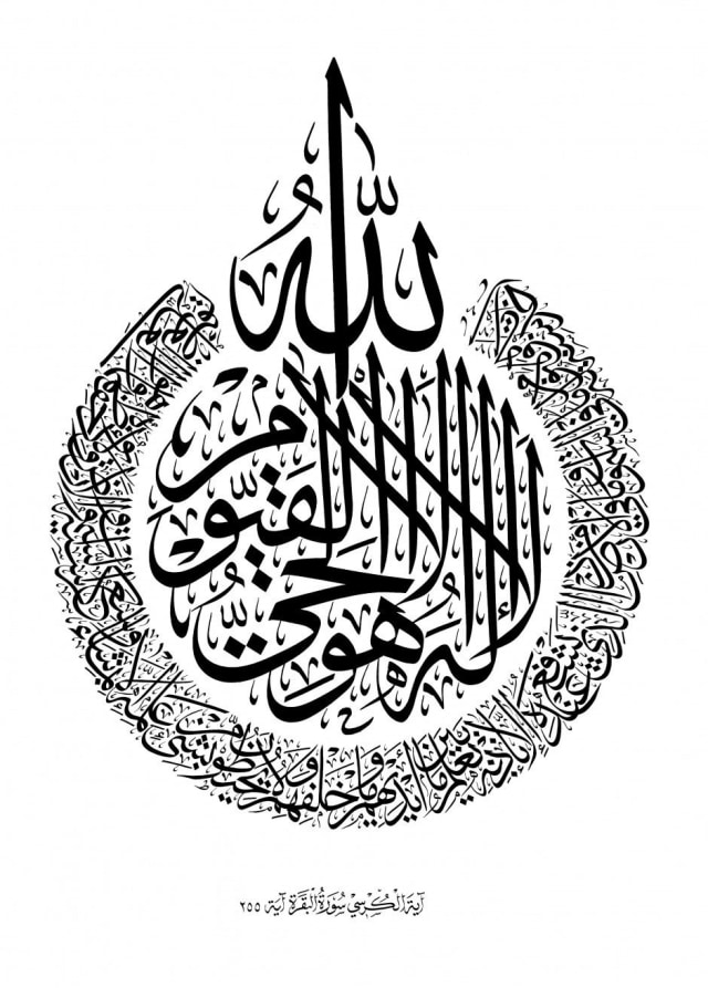 Detail Surat Al Kursi Latin Nomer 54