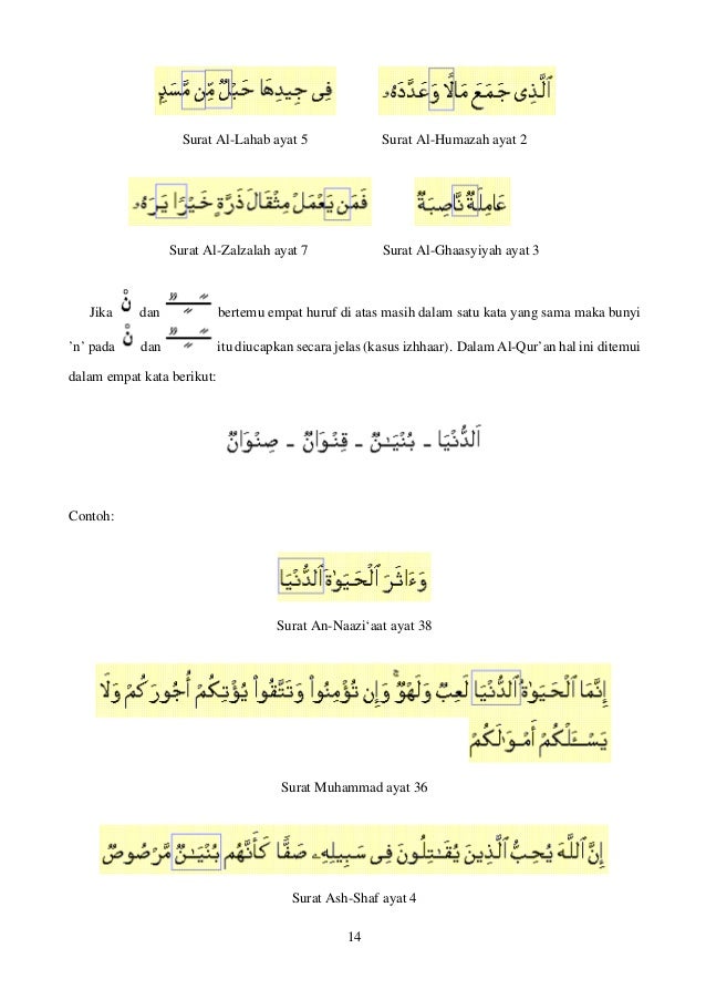 Download Surat Al Lahab Ayat 2 Nomer 54