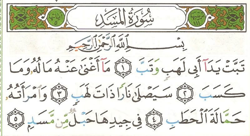 Detail Surat Al Lahab Termasuk Surat Nomer 12