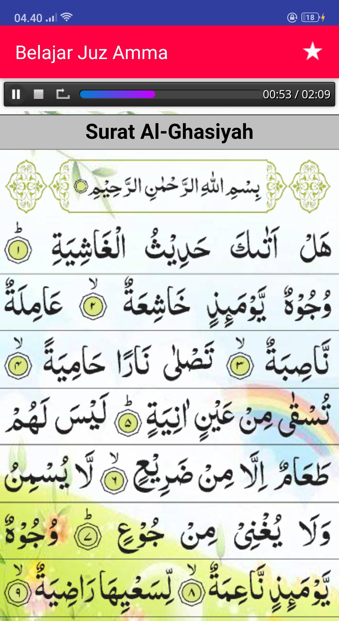 Detail Surat Al Lail Anak Nomer 31