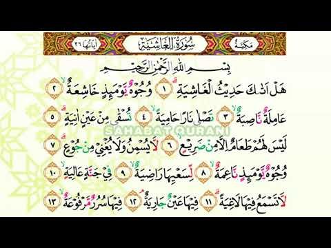 Detail Surat Al Lail Anak Nomer 34