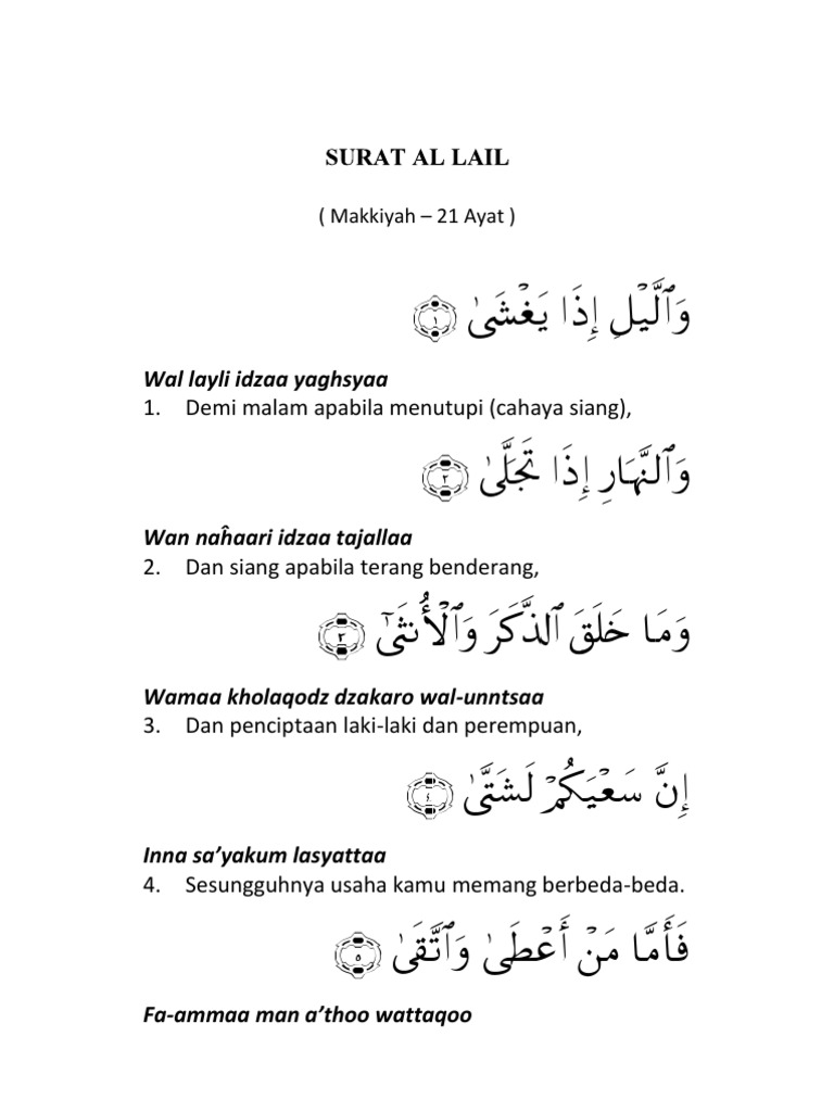 Detail Surat Al Lail Ayat 7 Nomer 7