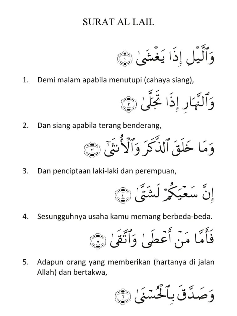 Detail Surat Al Lail Diturunkan Di Kota Nomer 10