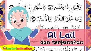 Detail Surat Al Lail Diturunkan Di Kota Nomer 46