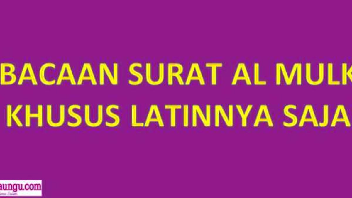 Detail Surat Al Latin Nomer 33