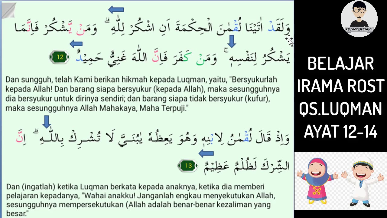 Detail Surat Al Luqman Ayat 12 13 Nomer 2