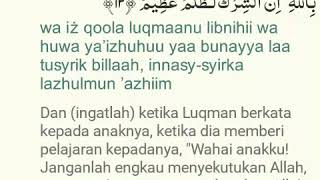 Detail Surat Al Luqman Ayat 12 13 Nomer 37