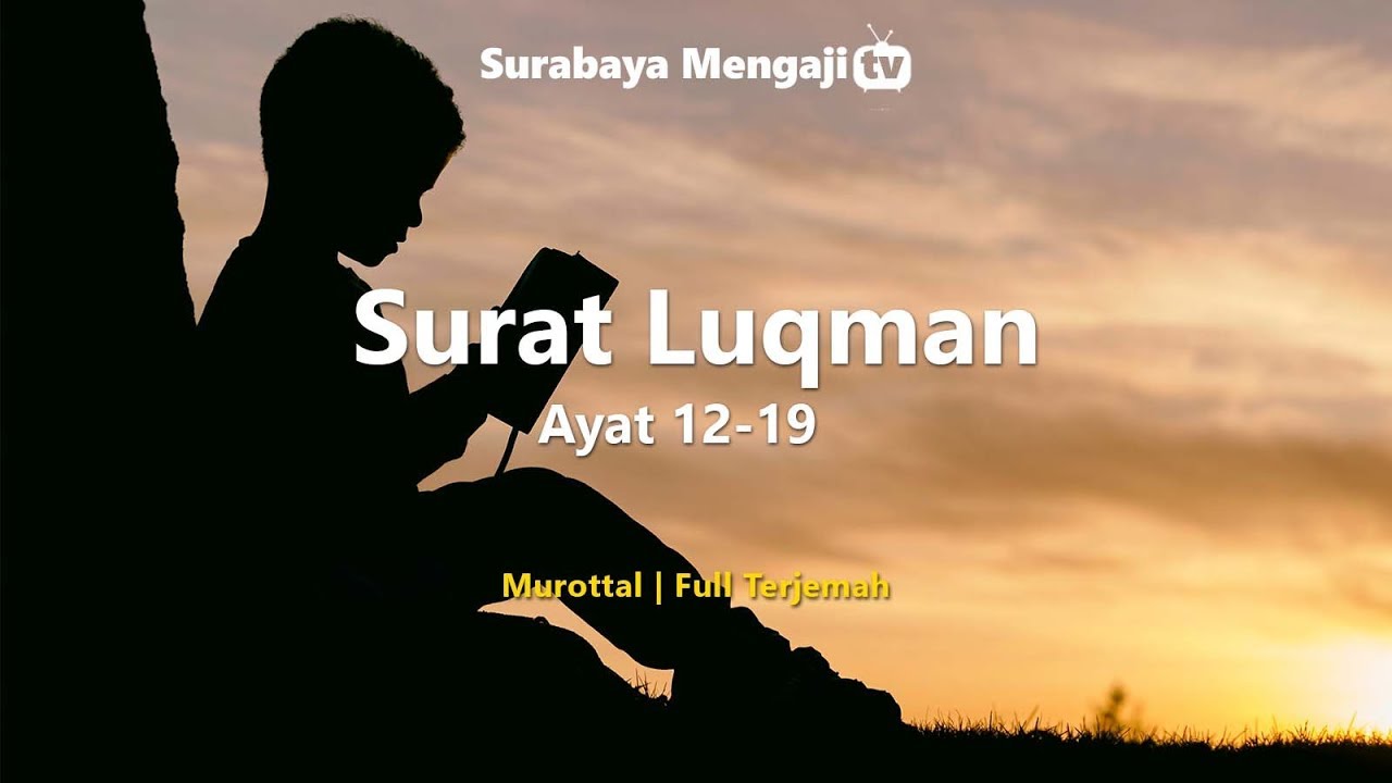 Detail Surat Al Luqman Ayat 12 13 Nomer 40