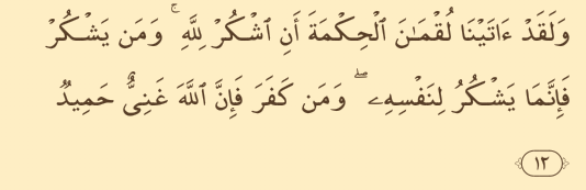 Detail Surat Al Luqman Ayat 12 19 Nomer 36