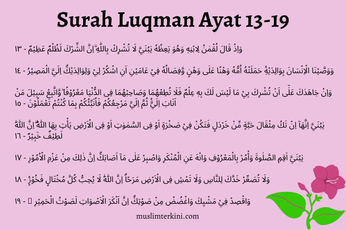 Detail Surat Al Luqman Ayat 12 Nomer 36
