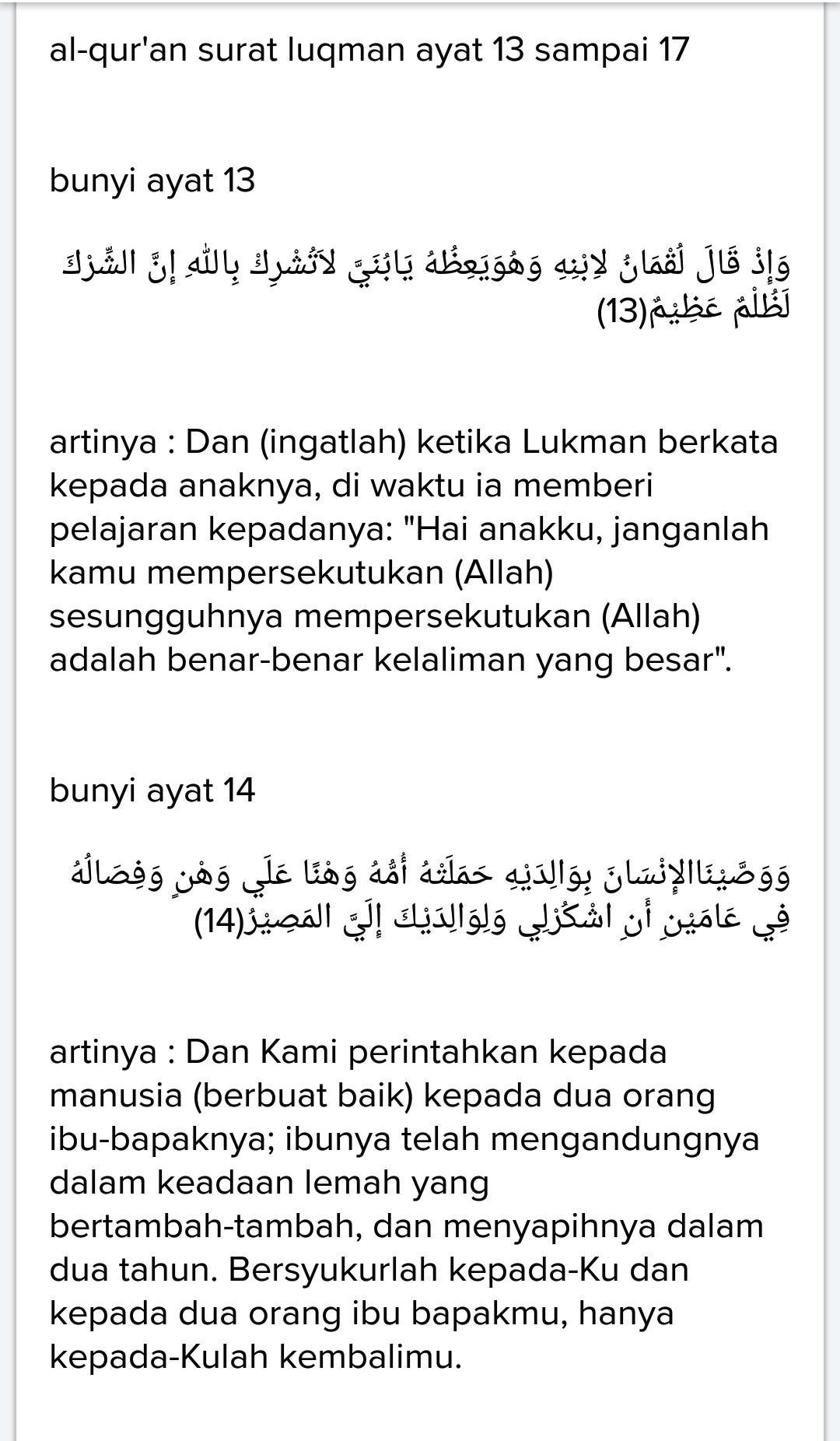 Surat Al Luqman Ayat 13 17 - KibrisPDR