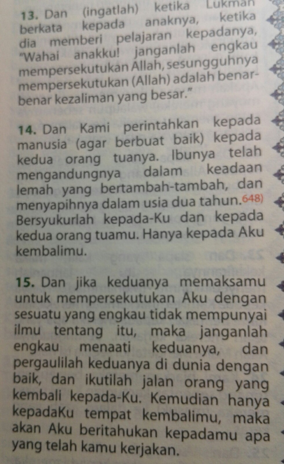 Detail Surat Al Luqman Ayat 13 17 Nomer 47