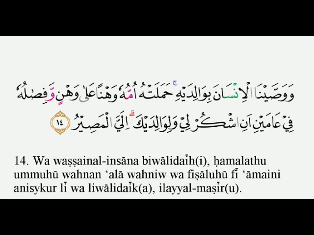 Detail Surat Al Luqman Ayat 13 Dan 14 Nomer 11