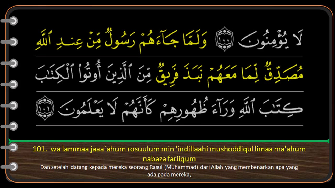 Detail Surat Al Luqman Ayat 14 Latin Nomer 27