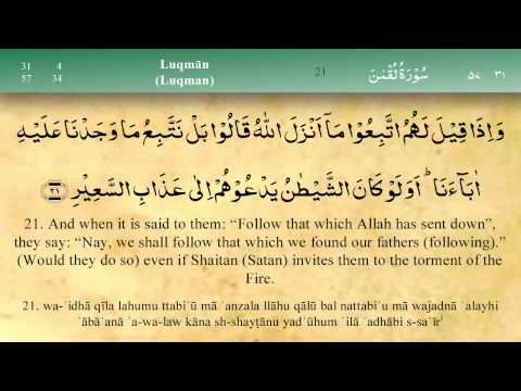 Detail Surat Al Luqman Ayat 14 Latin Nomer 4