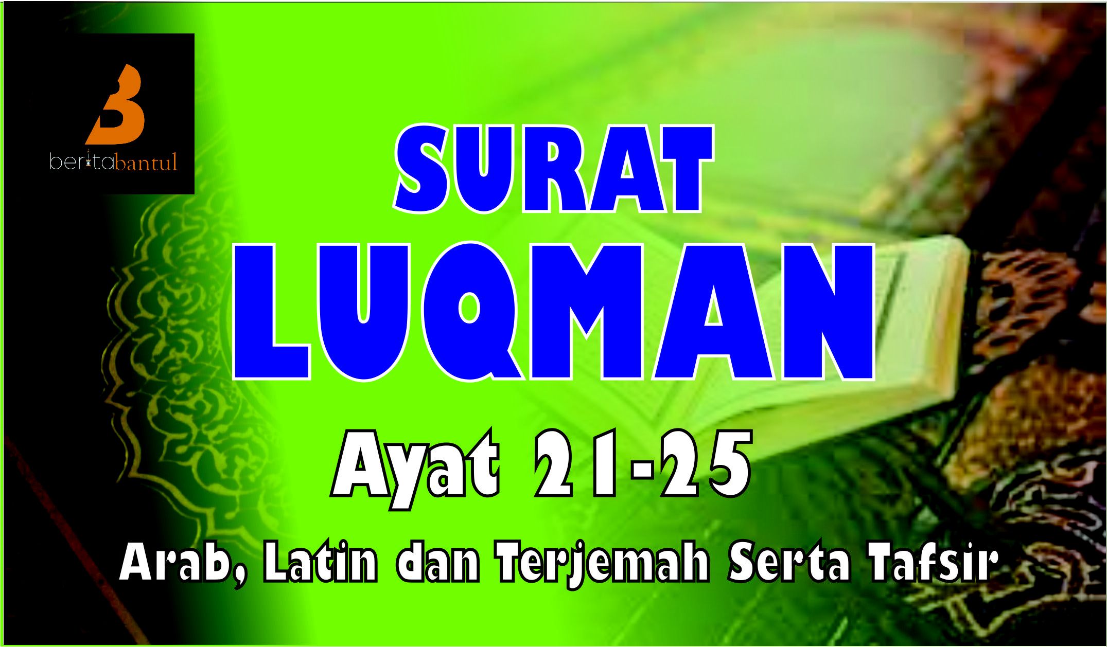 Detail Surat Al Luqman Ayat 14 Latin Nomer 41