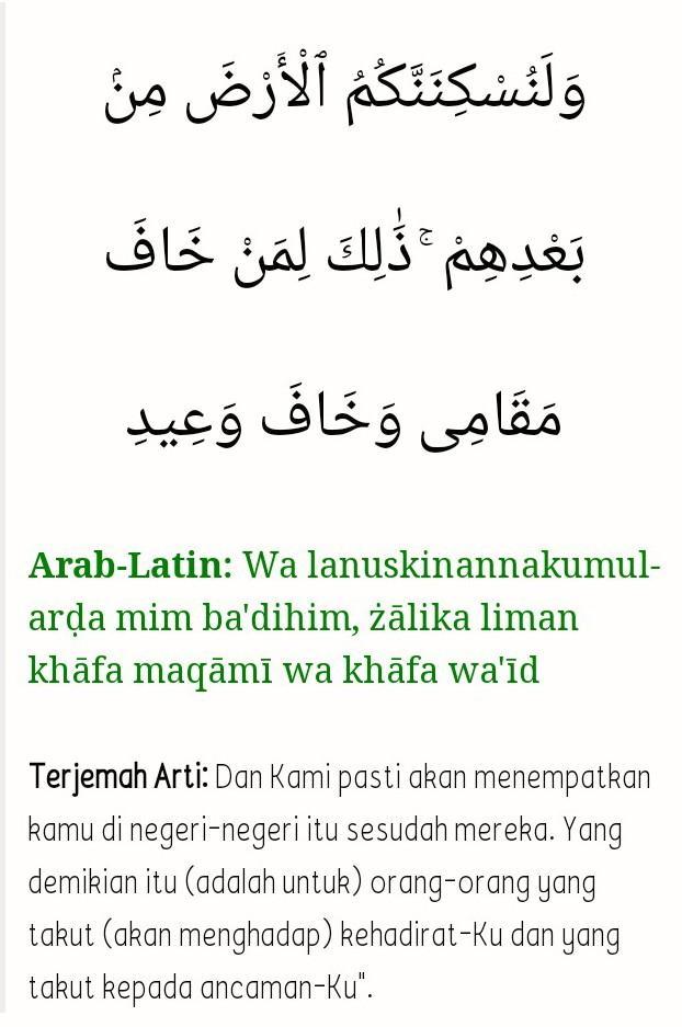 Detail Surat Al Luqman Ayat 15 Nomer 32