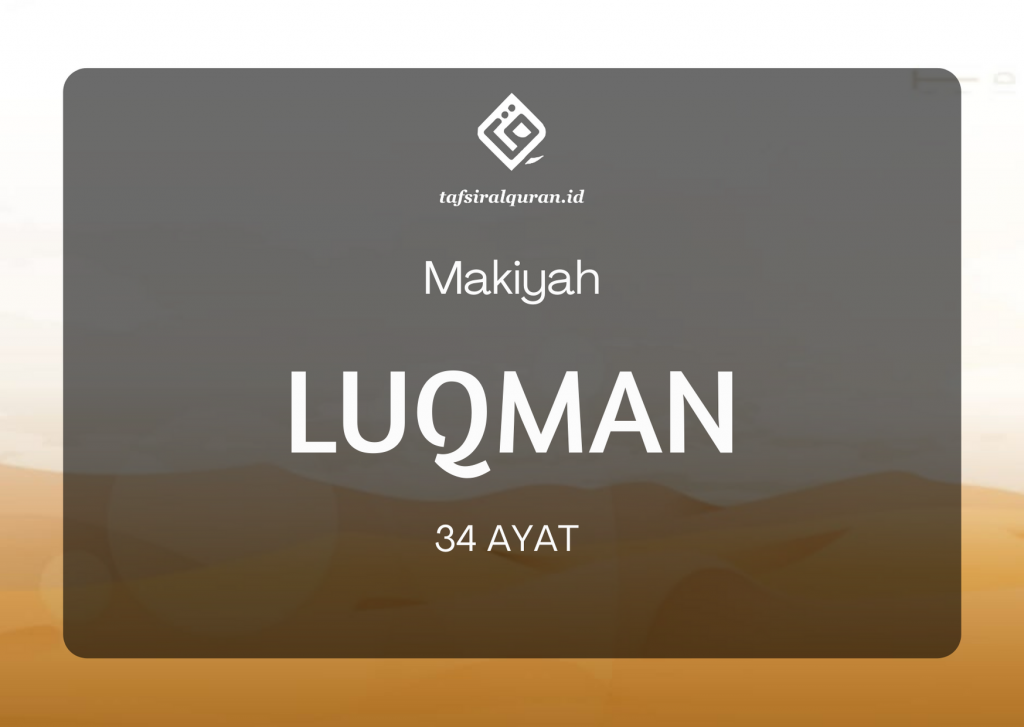 Detail Surat Al Luqman Ayat 15 Nomer 39