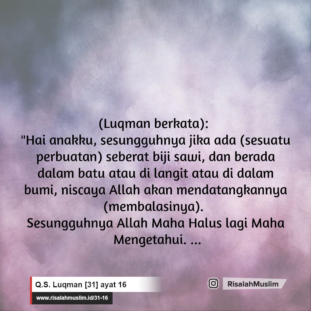 Detail Surat Al Luqman Ayat 16 Nomer 12