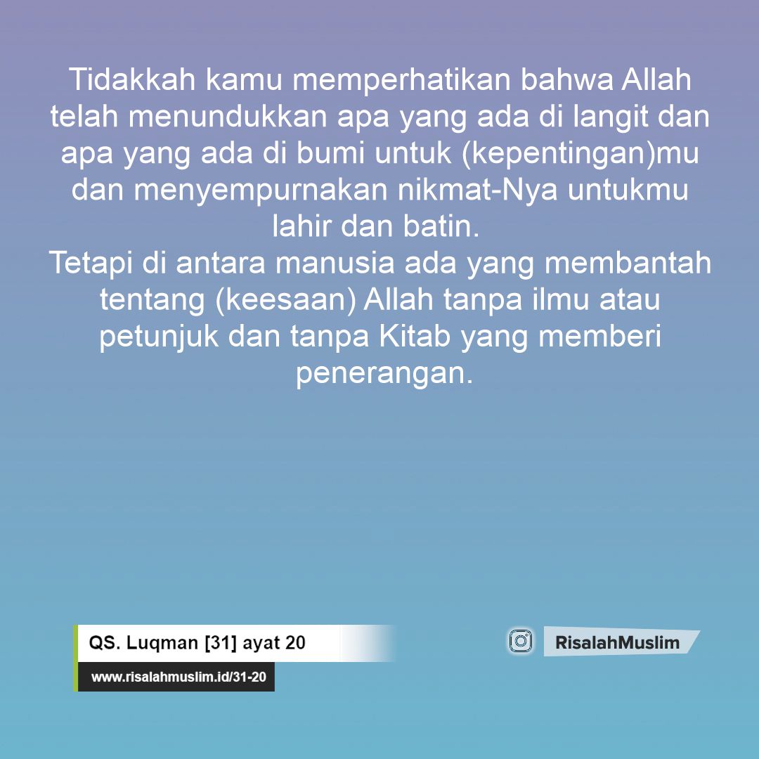 Detail Surat Al Luqman Juz 21 Nomer 42