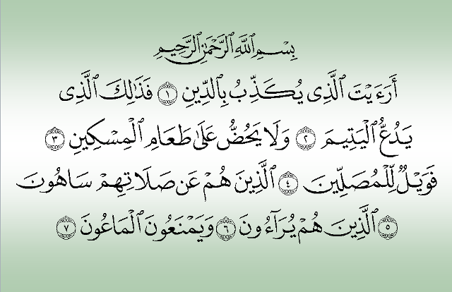Detail Surat Al Ma Un Ayat 1 7 Latin Nomer 2