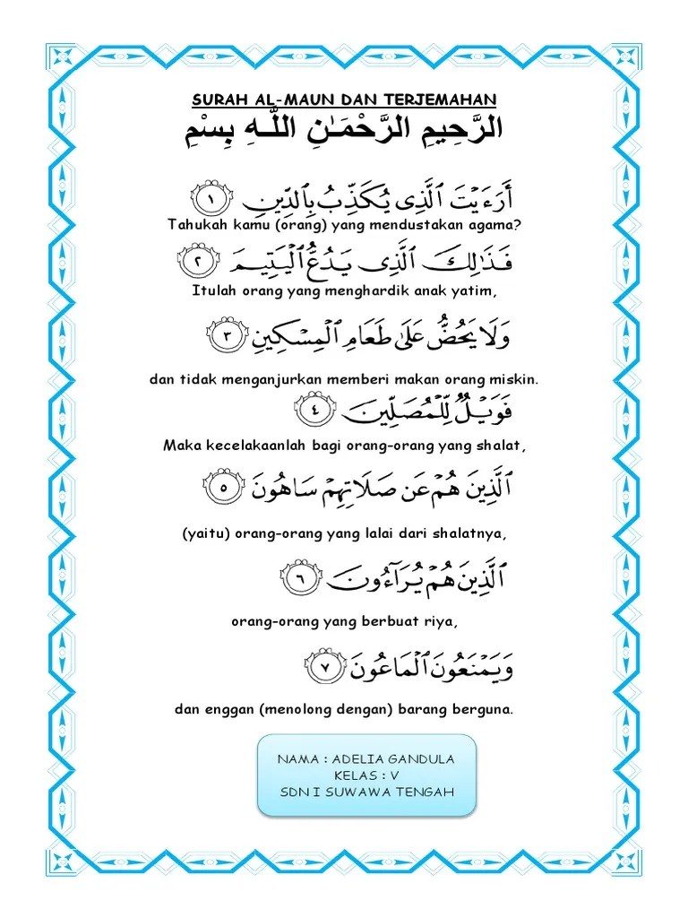 Detail Surat Al Ma Un Ayat 1 7 Latin Nomer 11