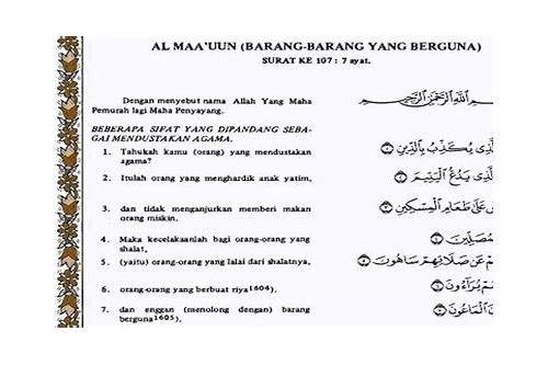 Detail Surat Al Ma Un Ayat 1 7 Latin Nomer 16