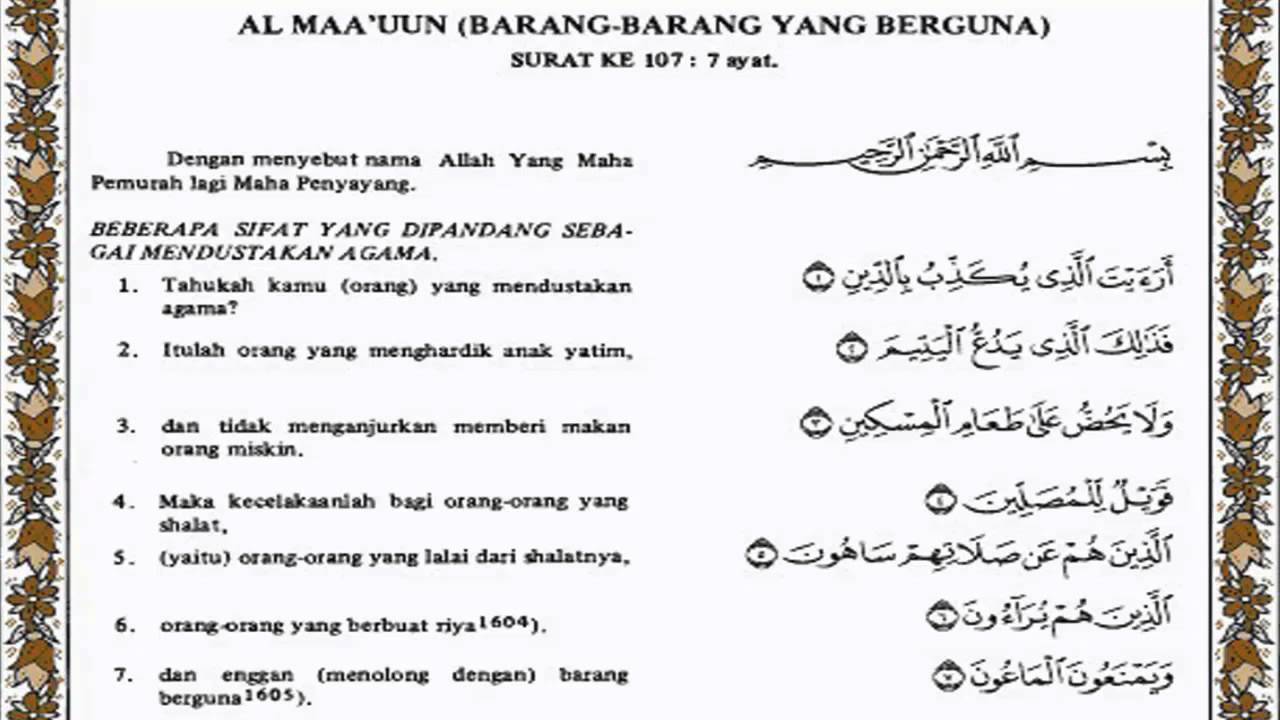 Detail Surat Al Ma Un Ayat 1 7 Latin Nomer 3