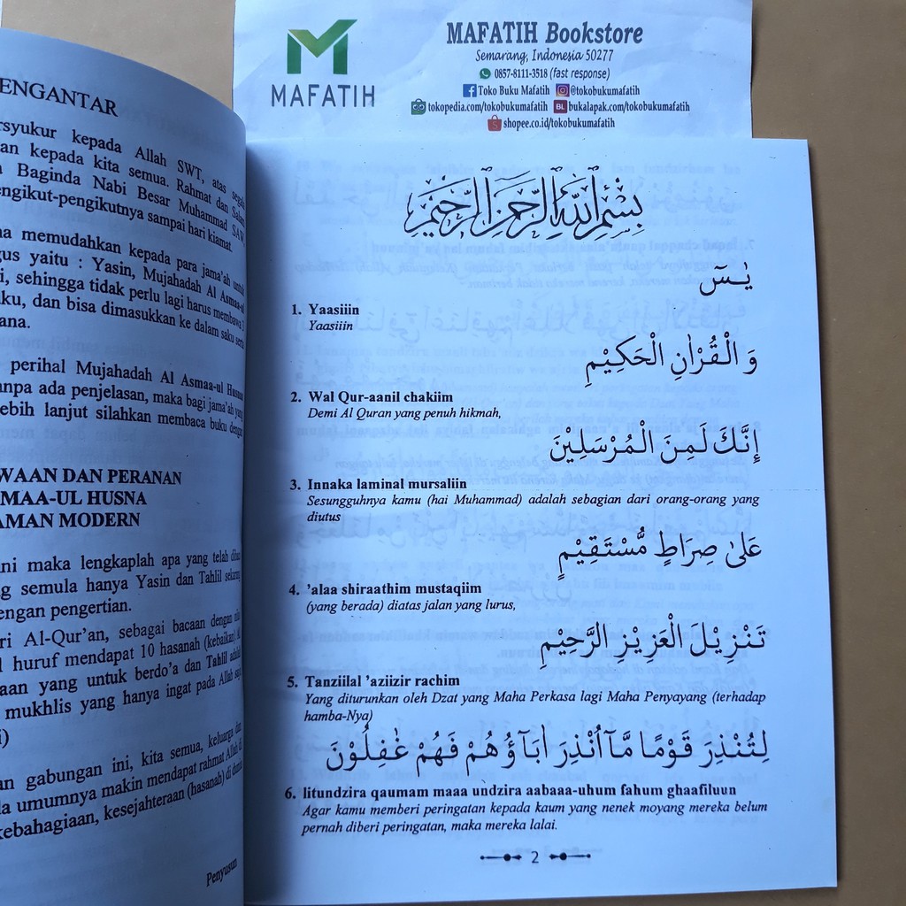 Detail Surat Al Ma Un Ayat 1 7 Latin Nomer 26