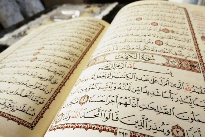 Detail Surat Al Ma Un Ayat 1 7 Latin Nomer 38