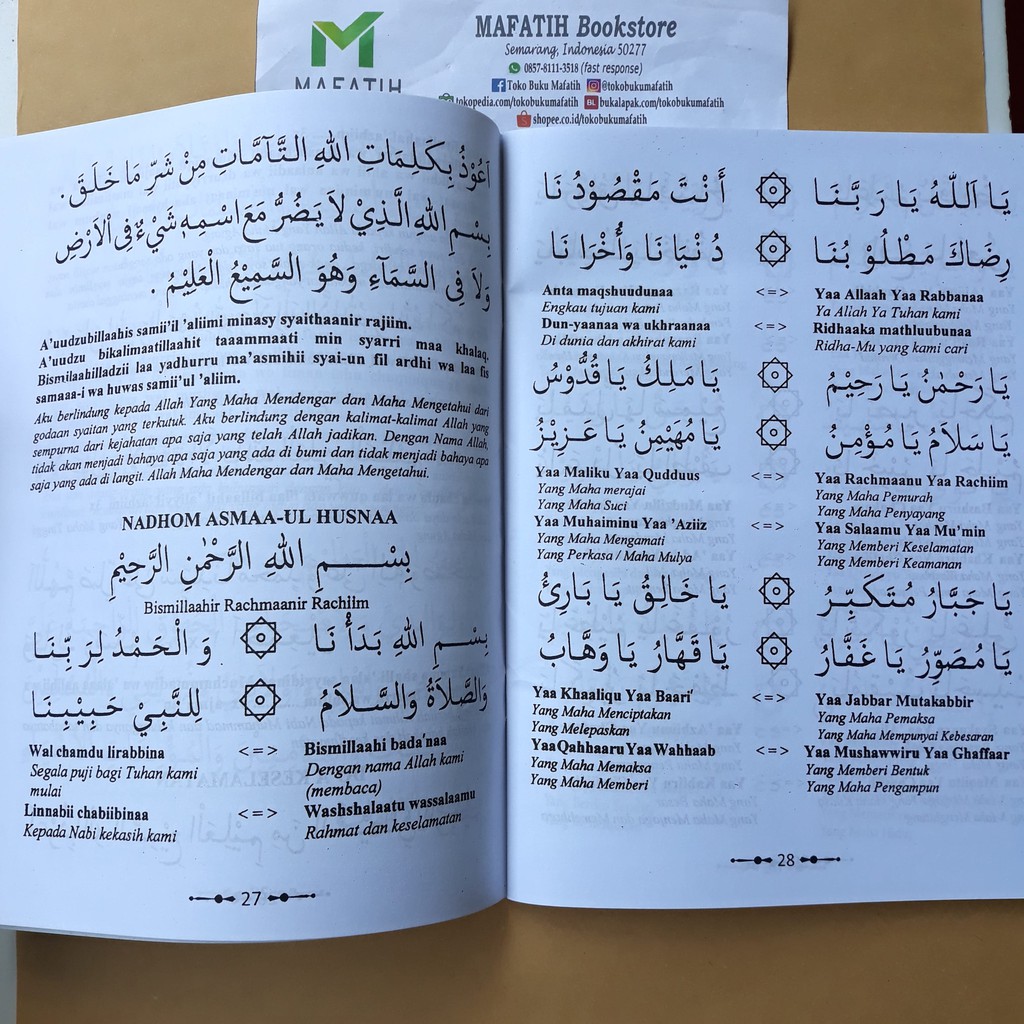 Detail Surat Al Ma Un Ayat 1 7 Latin Nomer 39