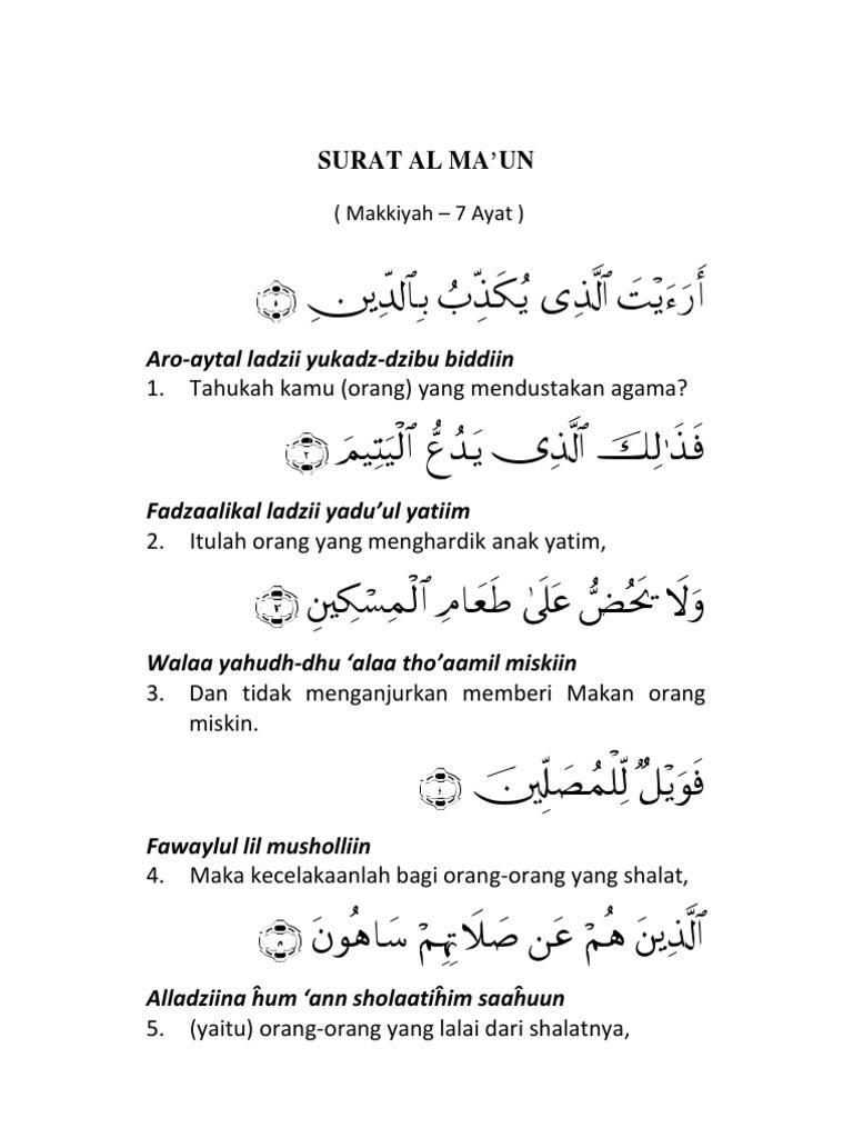Detail Surat Al Ma Un Ayat 1 7 Latin Nomer 6