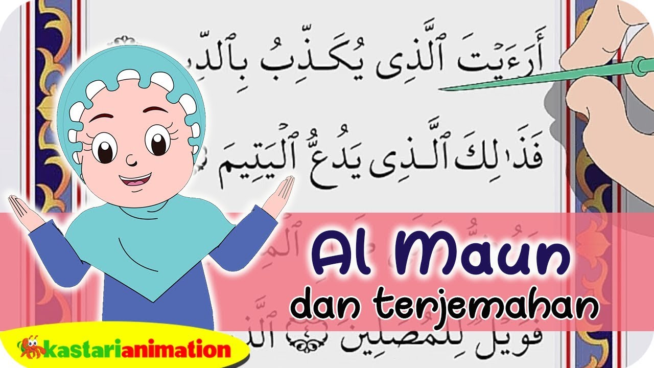 Detail Surat Al Ma Un Ayat 1 7 Latin Nomer 45