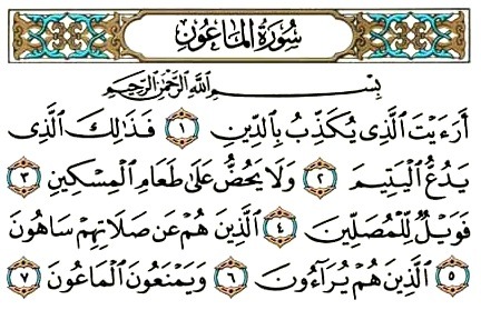 Detail Surat Al Ma Un Ayat 4 5 Nomer 7