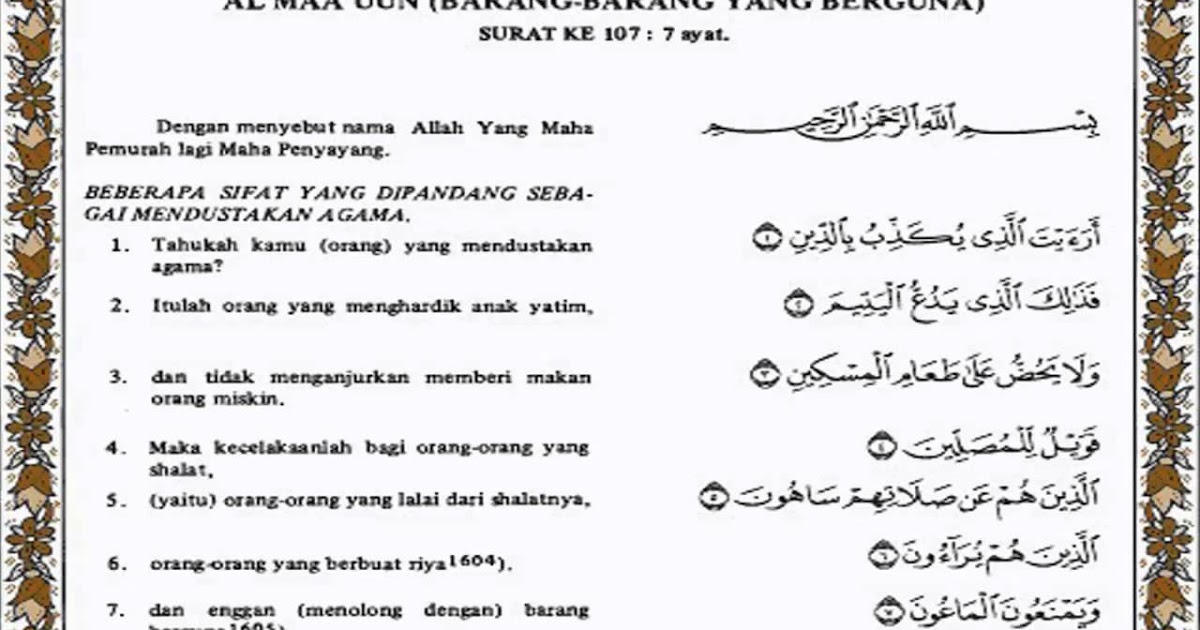 Detail Surat Al Ma Un Ayat 4 5 Nomer 9