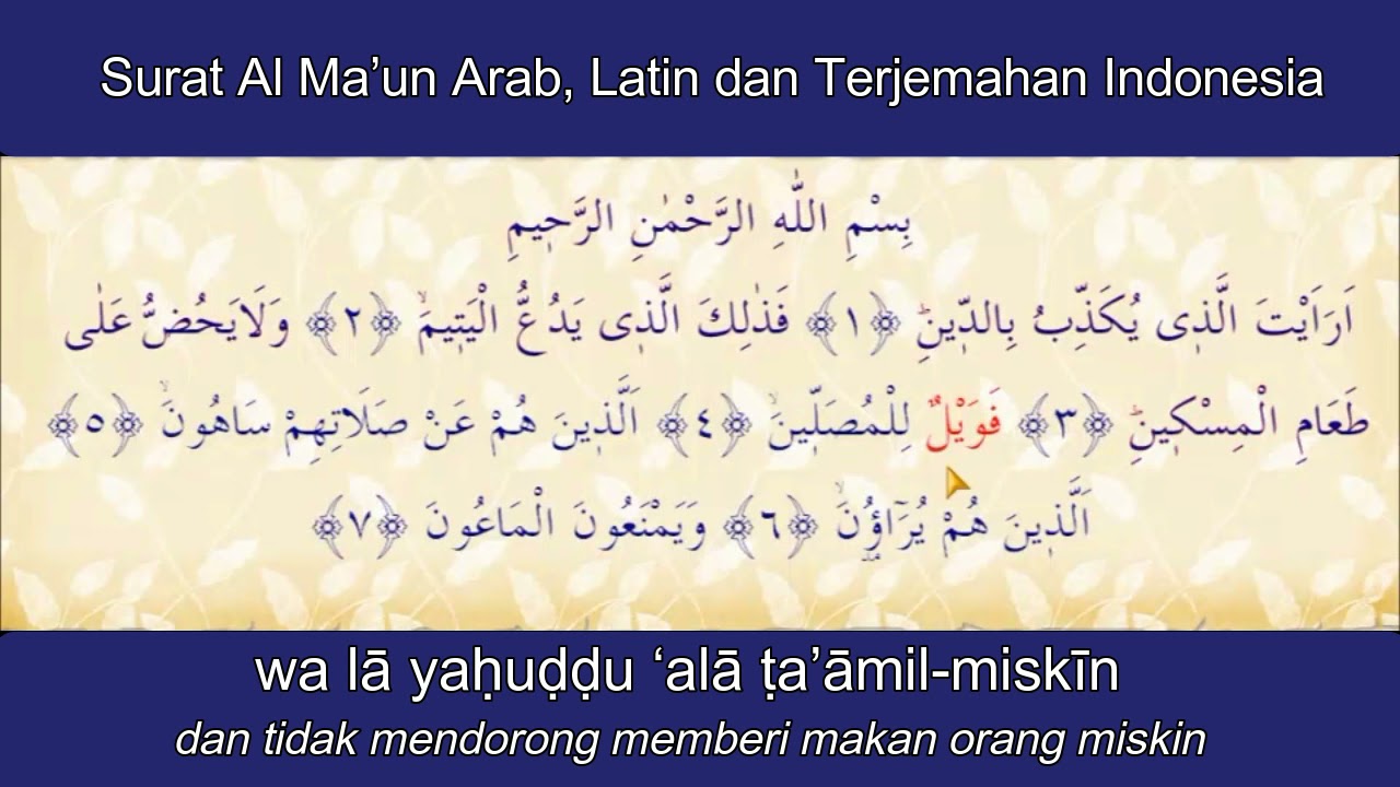 Detail Surat Al Ma Un Latin Nomer 15