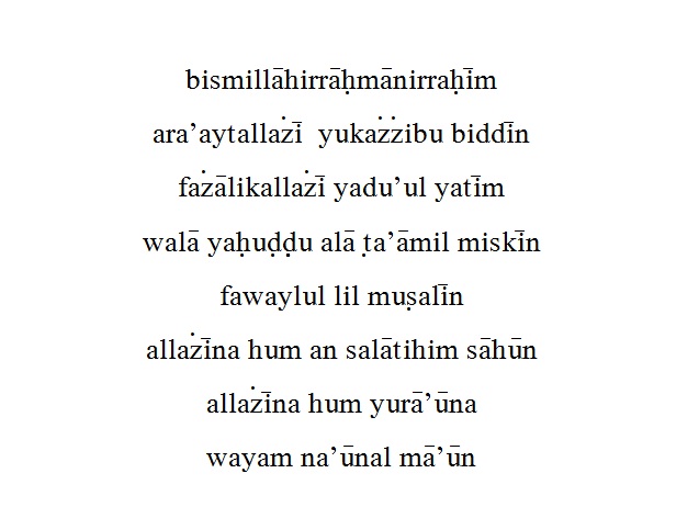 Detail Surat Al Ma Un Latin Nomer 45