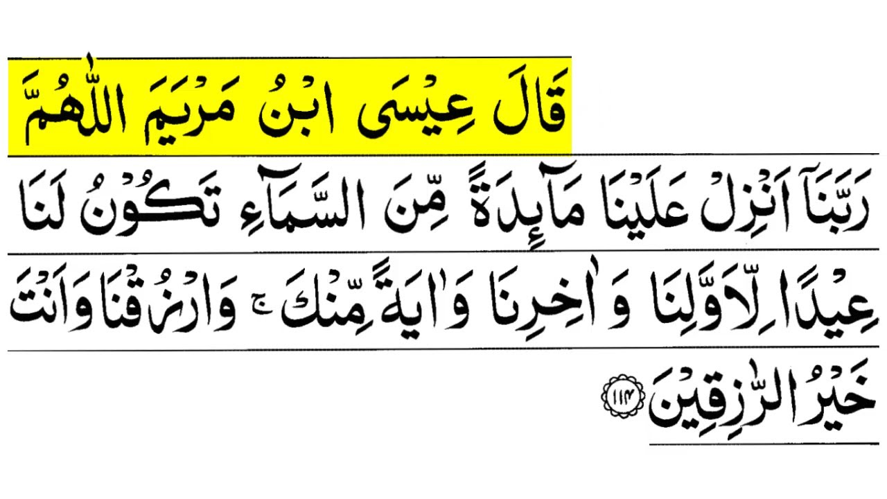 Detail Surat Al Maidah 114 Nomer 9