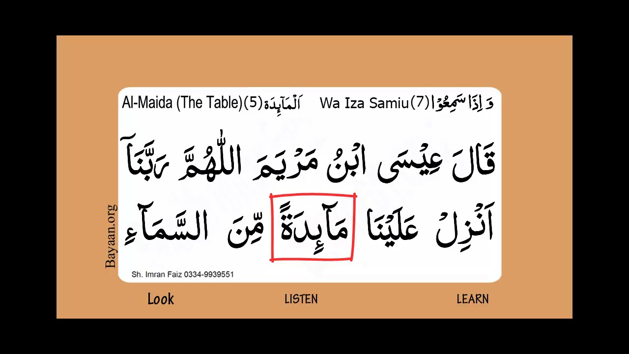 Detail Surat Al Maidah 114 Nomer 15