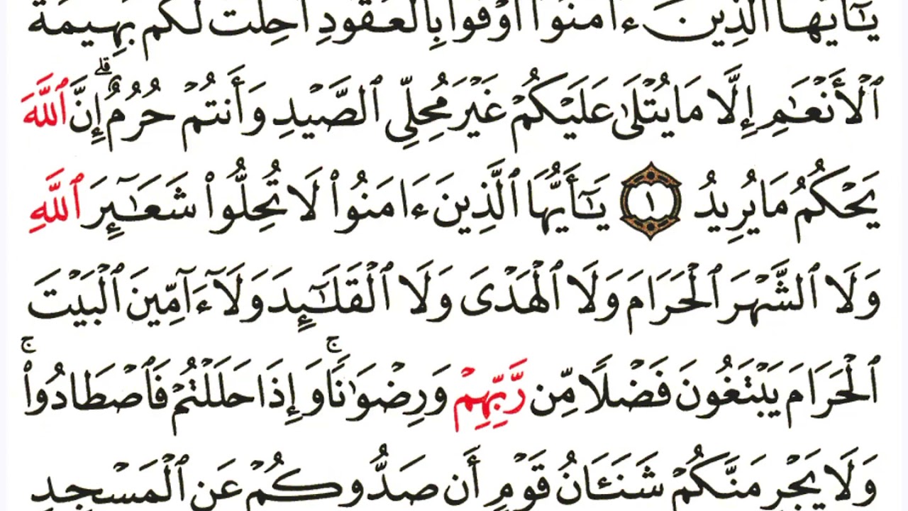 Detail Surat Al Maidah 2 3 Nomer 4