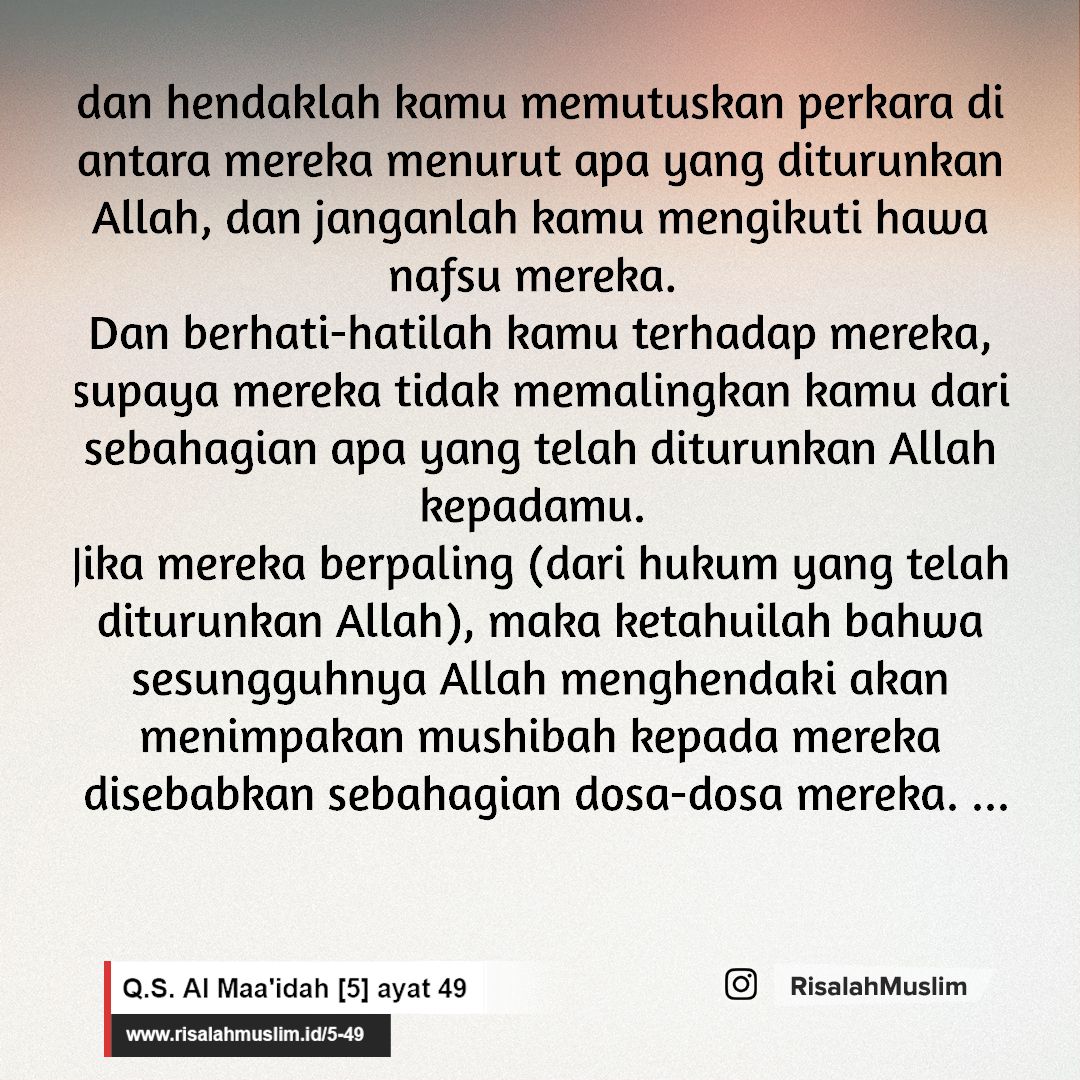 Detail Surat Al Maidah 49 Nomer 14