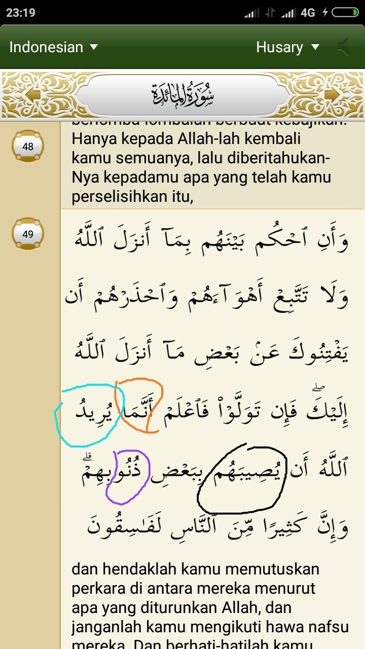 Detail Surat Al Maidah 49 Nomer 8