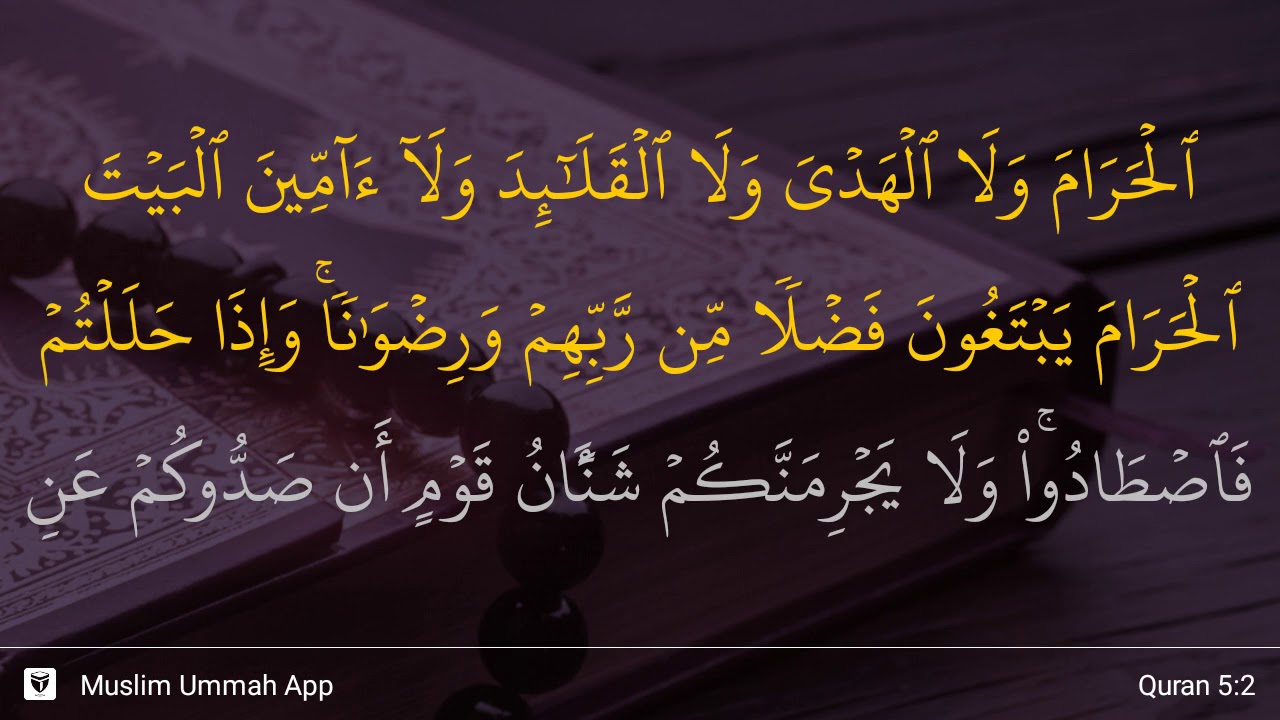 Detail Surat Al Maidah 5 2 3 Nomer 26