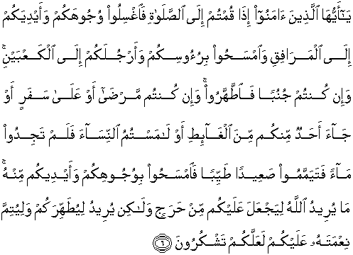 Detail Surat Al Maidah 5 48 Nomer 49