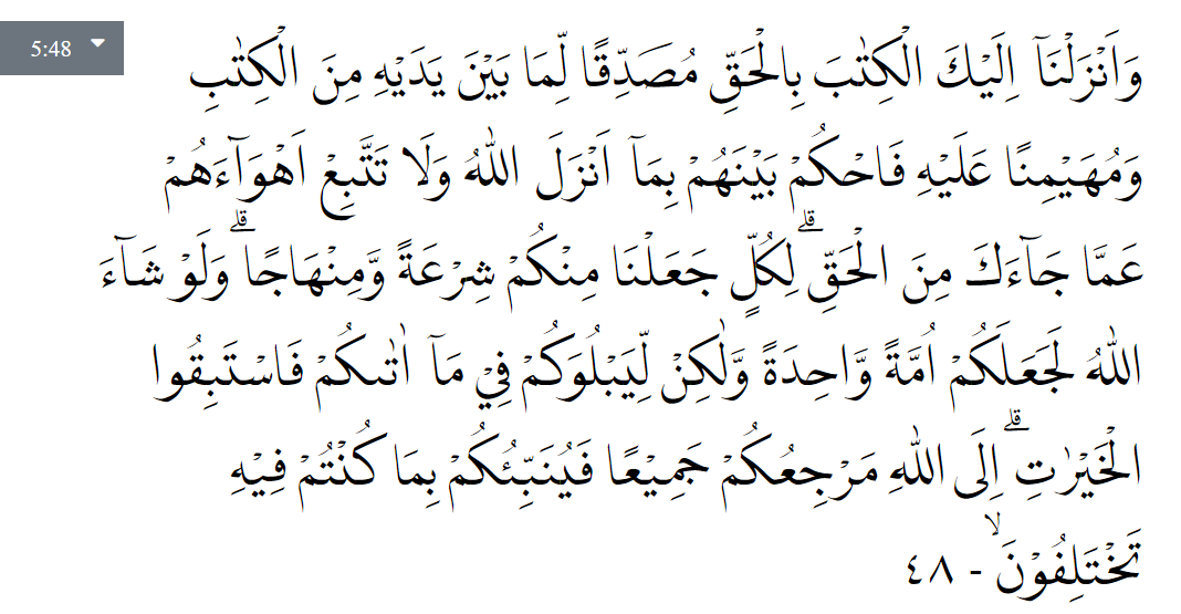 Detail Surat Al Maidah 5 Ayat 48 Nomer 5