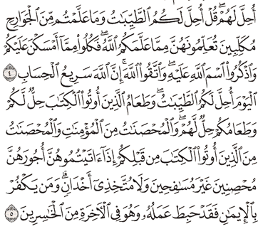 Detail Surat Al Maidah Ayat 1 5 Nomer 4