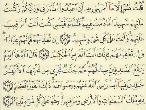 Detail Surat Al Maidah Ayat 120 Nomer 22