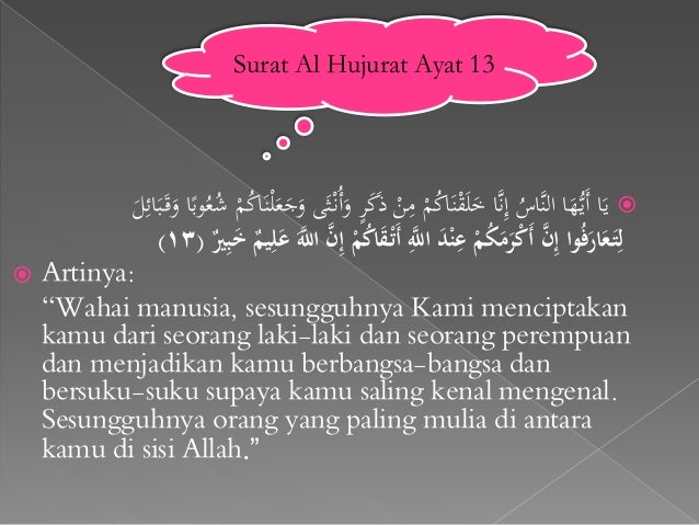 Detail Surat Al Maidah Ayat 13 Nomer 24