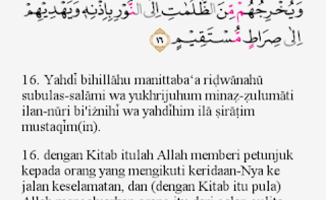 Detail Surat Al Maidah Ayat 16 Nomer 26