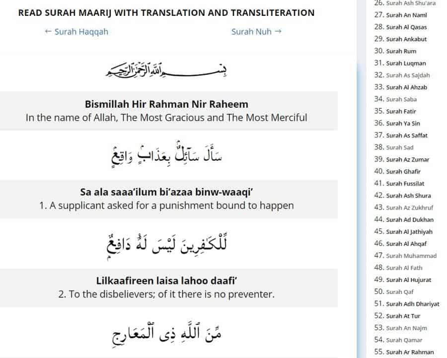 Detail Surat Al Maidah Ayat 19 Nomer 37